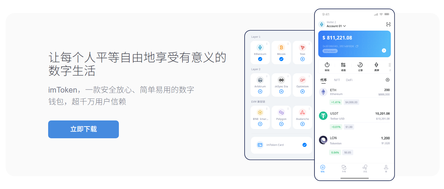 凭证